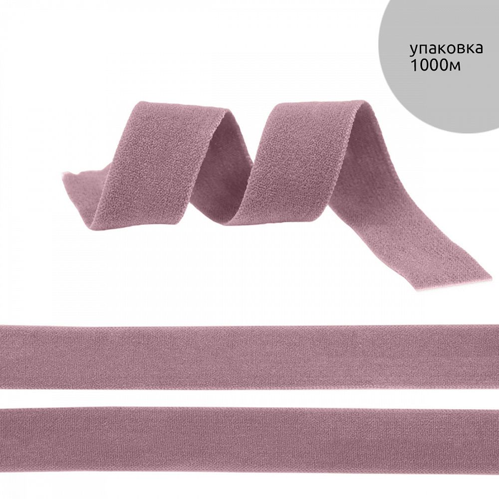 Резинка бельевая (окантовочная) матовая 15.0 мм / 1000 метров, морской туман L620