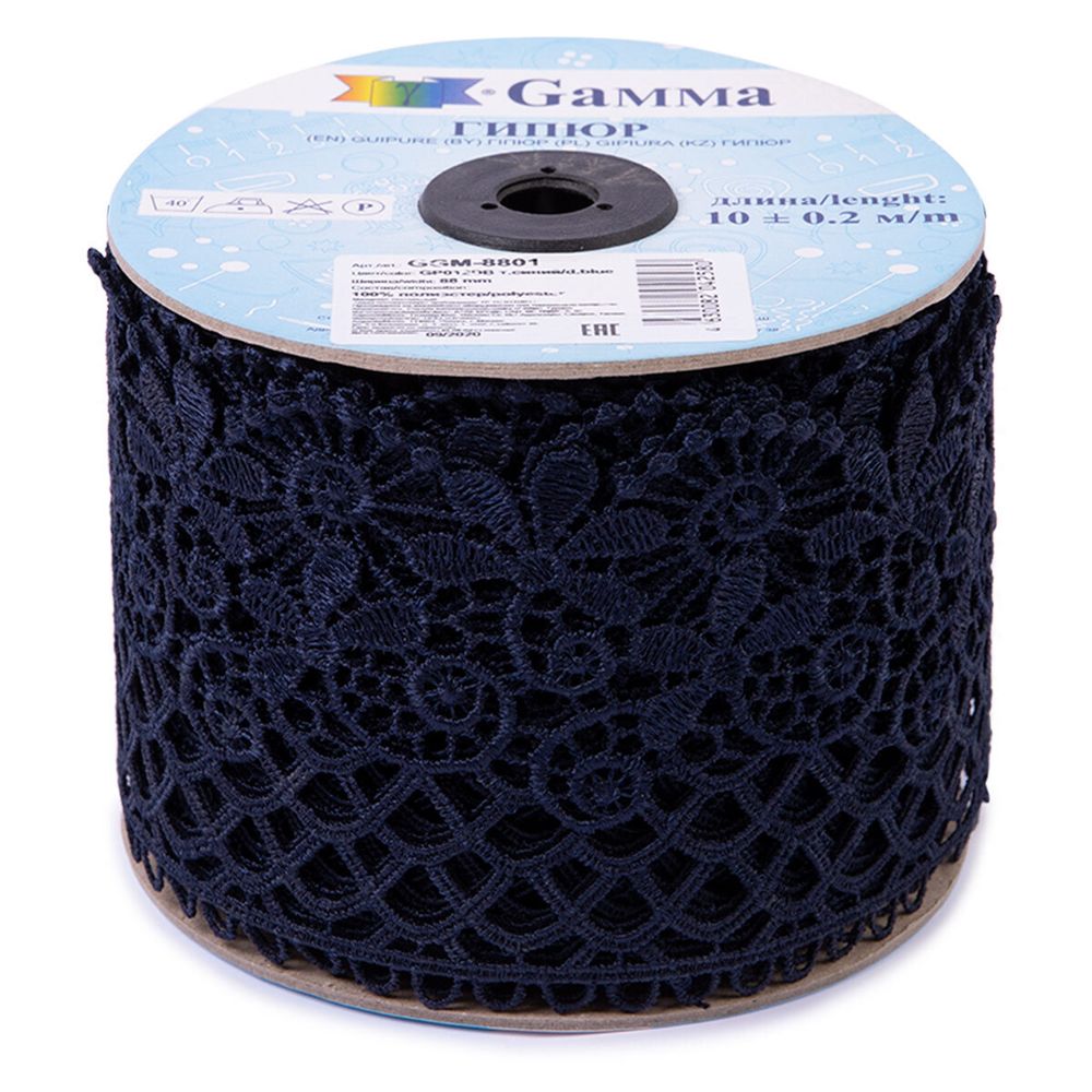 Кружево гипюр (плетёное) 88 мм / 10 м, т.синий, Gamma GGM-8801