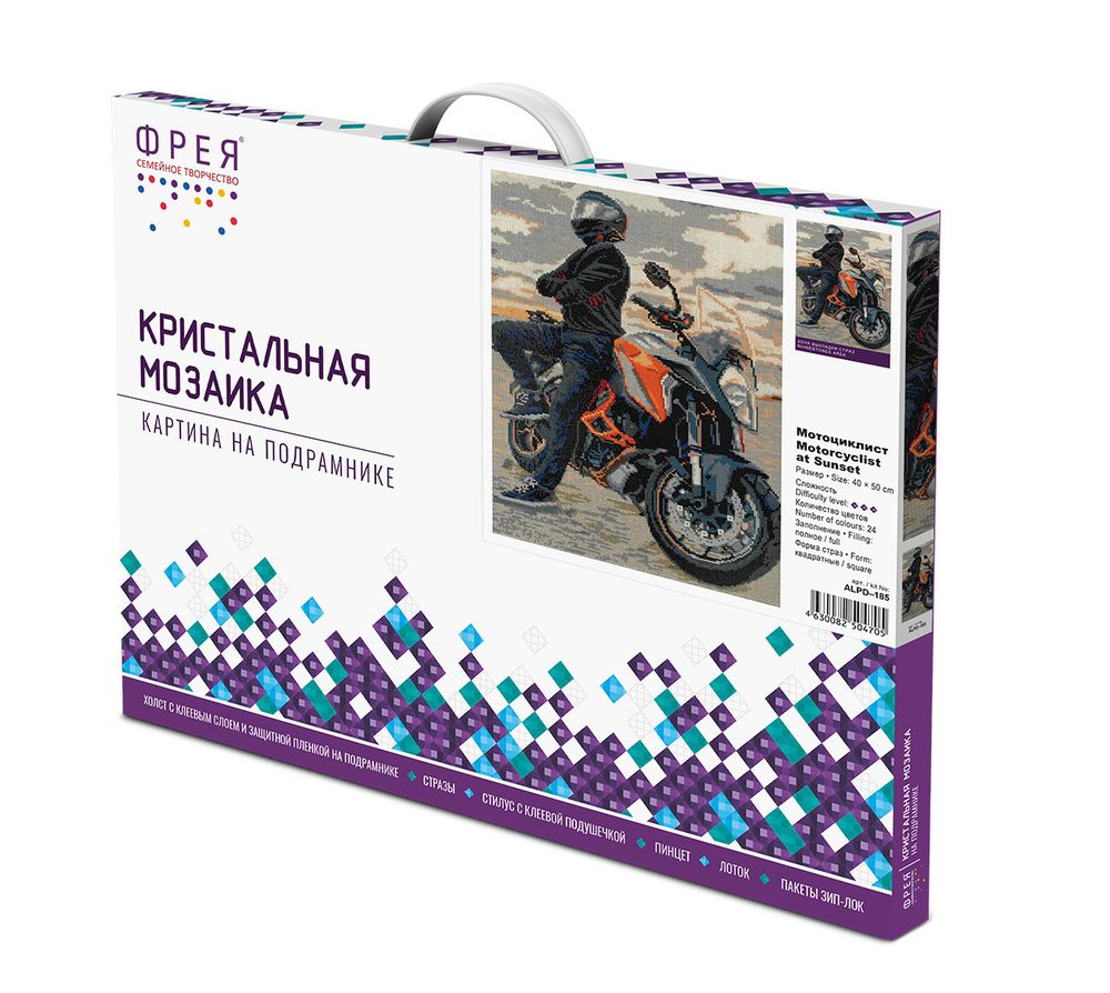 Алмазная (кристальная) мозаика Фрея ALPD-185, на подрамнике Мотоциклист на закате, 40х50 см