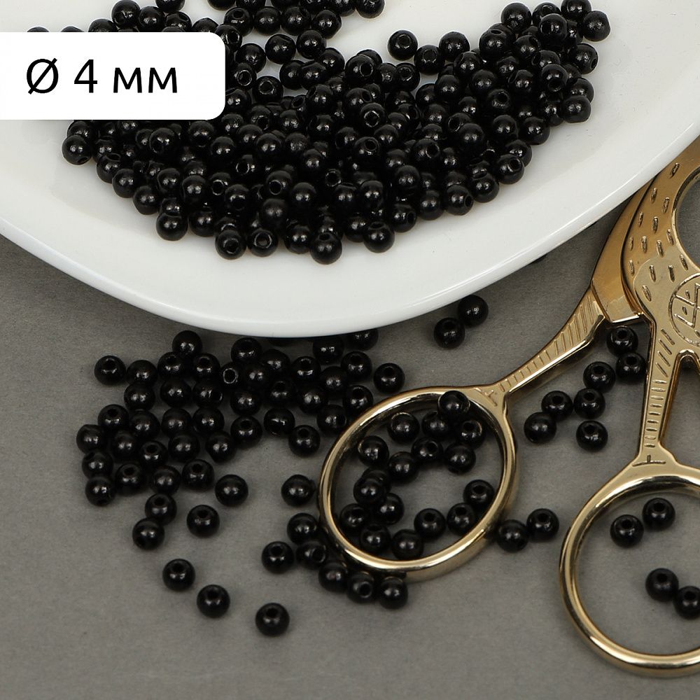 Бусины пластик (перламутр) ⌀4 мм, цв.002 черный, уп.500г (15000 шт), Magic4Hobby