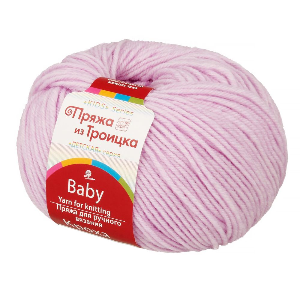 Пряжа из Троицка Кроха 80% акрил, 20% шерсть, 10 шт, х50 г 135 м, №1558 cв.лаванда, Пряжа из Троицка Кроха