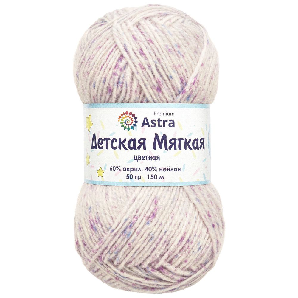 Пряжа Astra Premium (Астра Премиум) Детская мягкая цветная / уп.4 мот. по 50 г, 150 м, 01 принт