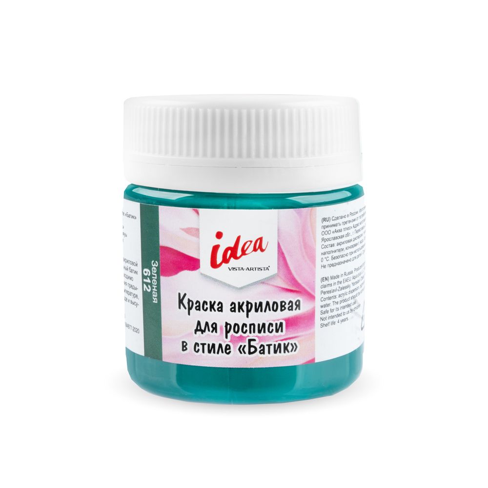 Краска акриловая для росписи в стиле Батик 40 мл, 612 Зеленая (Green), Vista-Artista ICB-40 Краска акриловая для росписи в стиле Батик 40 мл, 612 Зеленая (Green), Vista-Artista ICB-40