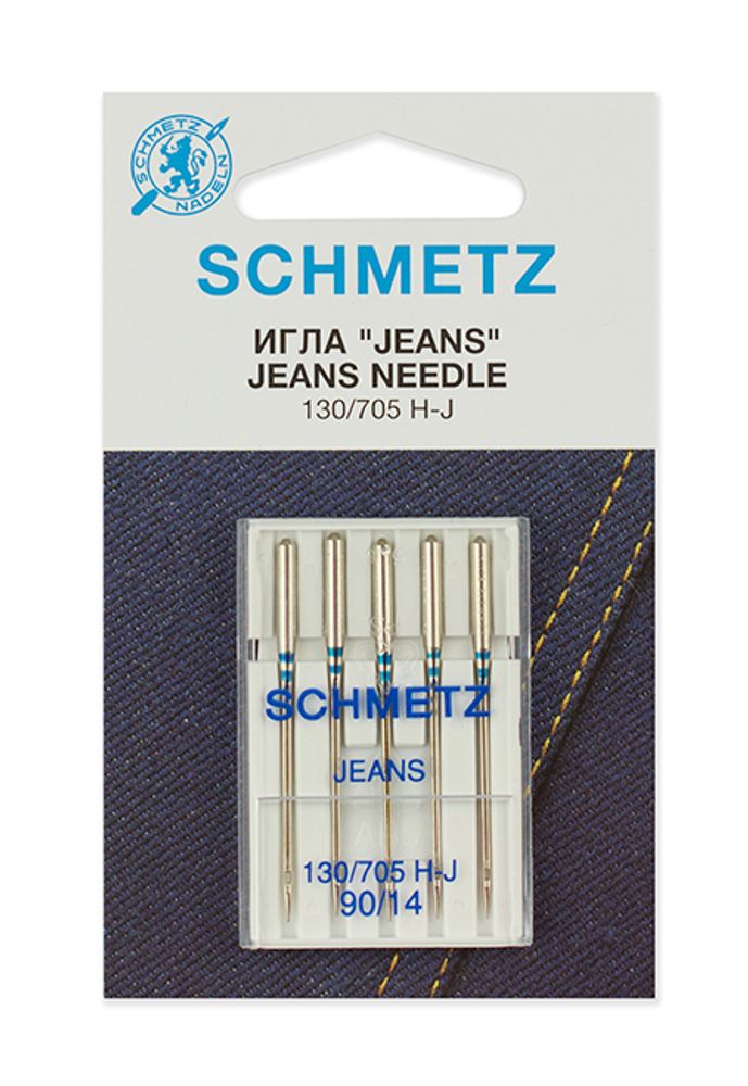 Иглы для швейных машин для джинсы Schmetz 130/705H-J №90, уп. 5 игл