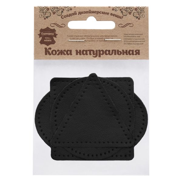 Набор заплаток пришивных из кожи, круг, квадрат, треугольник, овал 8см, с перфорацией, 4 шт (01 черный), 9743