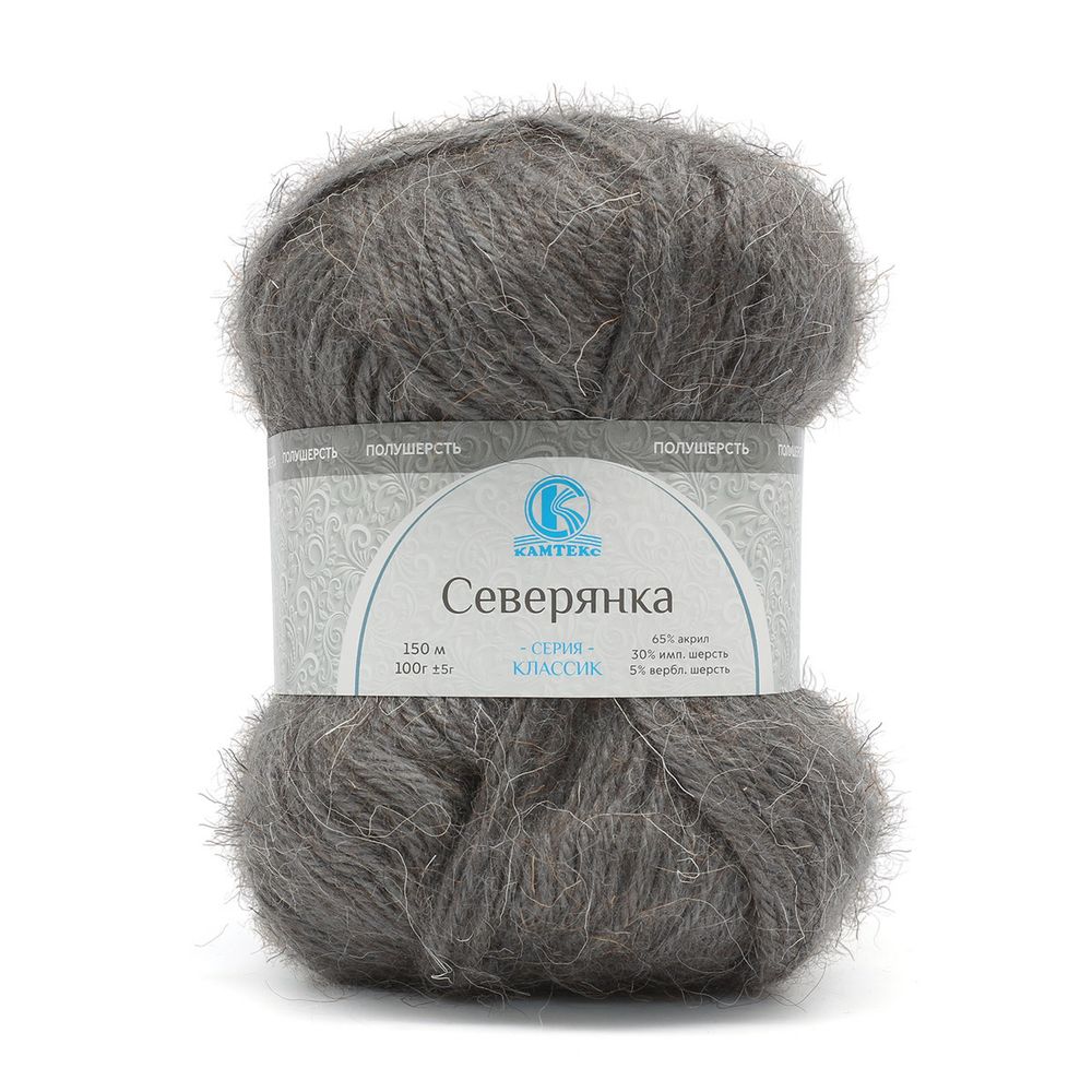 Пряжа Камтекс Северянка / уп.10 мот. по 100 г, 150 м, 169 серый