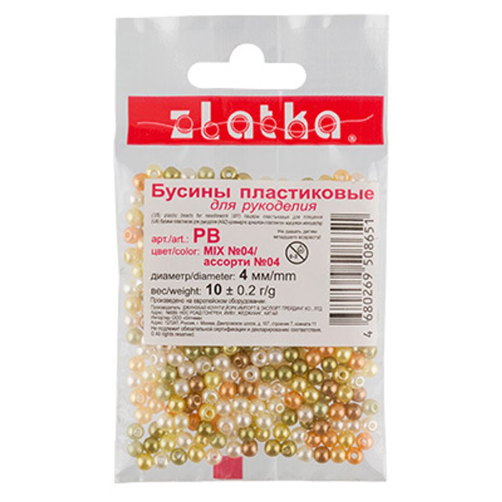Бусины пластик ⌀4 мм, 100±2 г (10х10±0.2 г), №04 ассорти, Zlatka PB