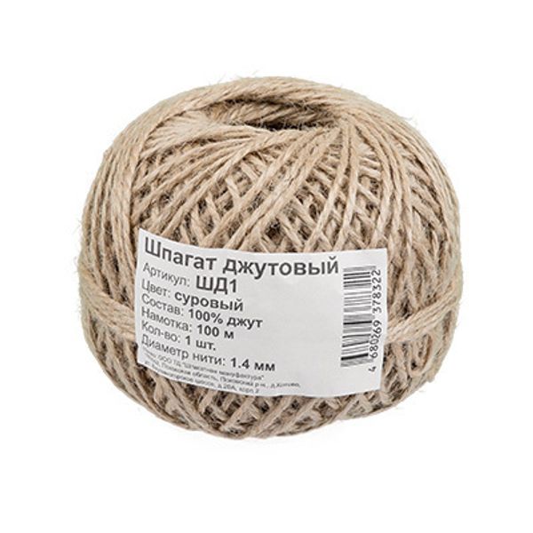 Шпагат джутовый ⌀1.4 мм, 100 м, суровый, Gamma ШД1