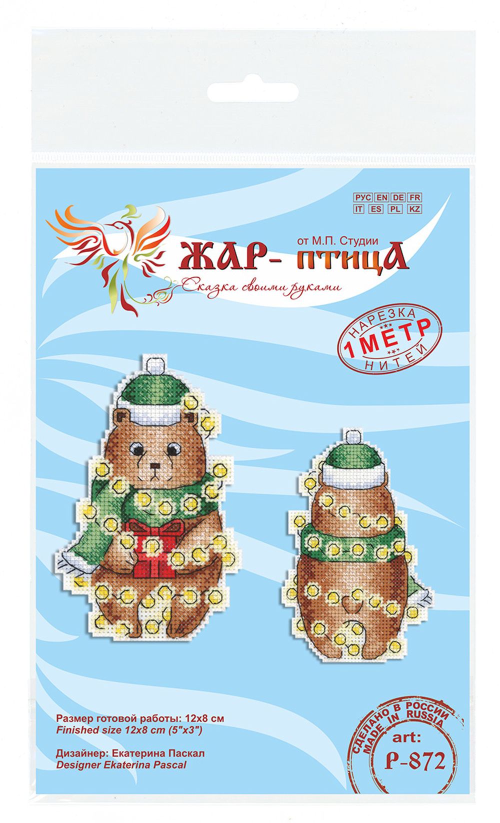 Набор для вышивания нитками МП Студия (Жар-птица), Новогодний мишка 12х8 см