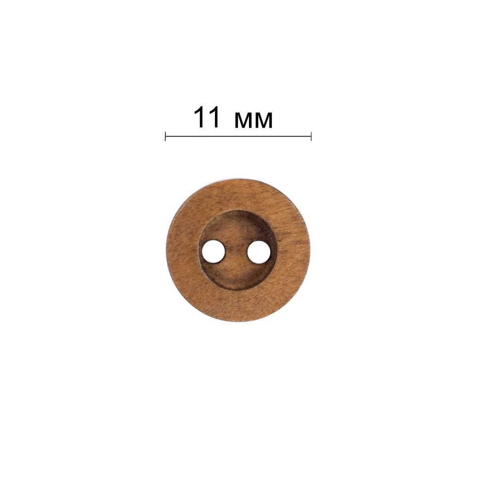 Пуговицы 2 прокола 11 мм, 10 шт, дерево, №300 коричневый, Gamma WB-083