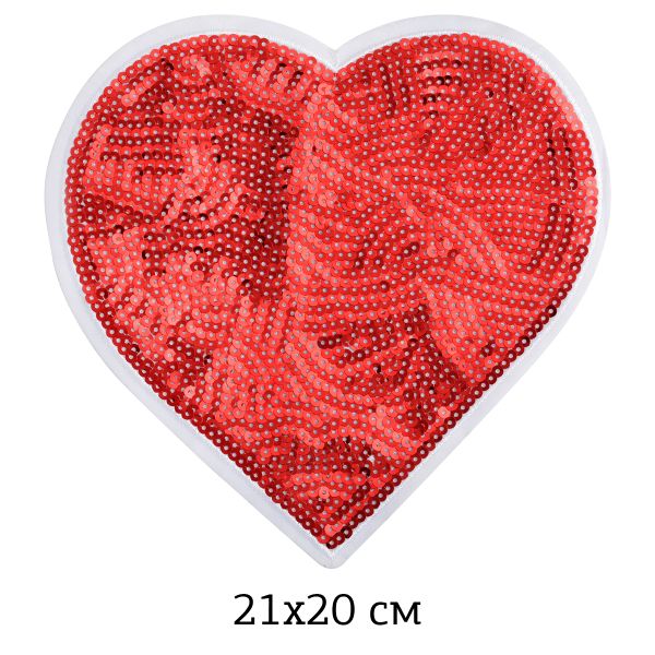 Термоаппликация с пайетками Сердце красное 21х20,5 см, уп. 2 шт