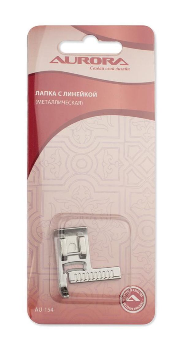 Лапка с линейкой (металлическая), AU-154, Aurora, 1 шт