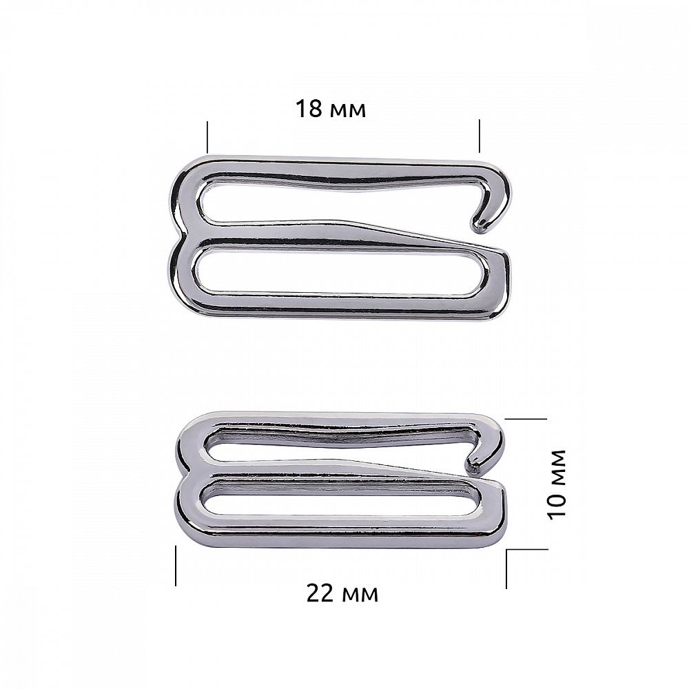 Крючки для бюстгальтера металл 18.0 мм, 918C цв.никель, уп.100 шт