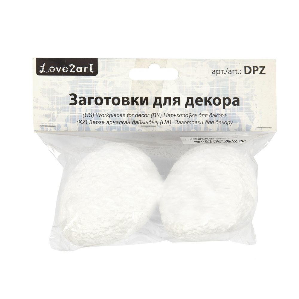 Заготовка из пенопласта Яйцо, 7 см, 2 шт, DPZ-40 Love2art