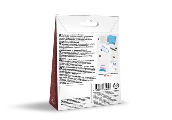 Набор для вышивания Klart 10-043, Брошь. Дискета, 4.5х4.5 см