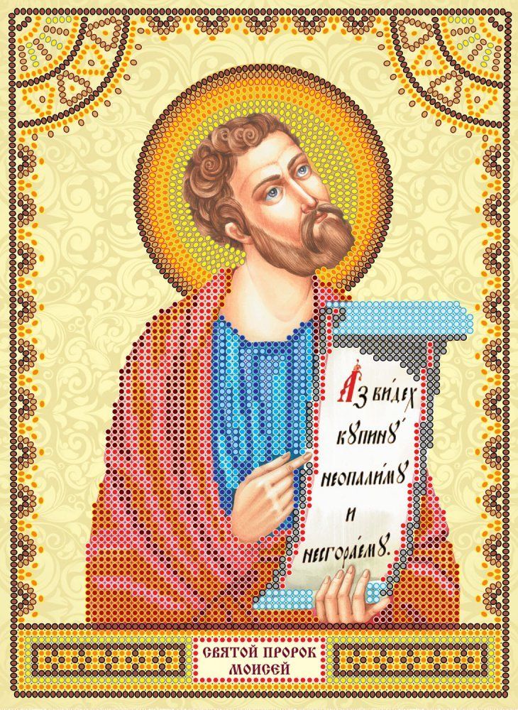 Схема для вышивки иконы бисером на холсте Абрис Арт, ACK-112 Святой Моисей 17х23 см