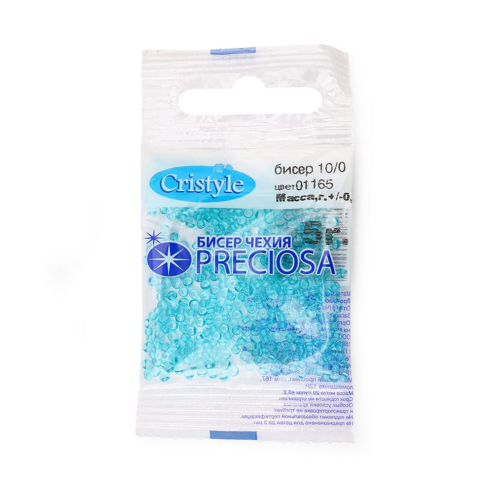 Бисер Preciosa 10/0 (2.3 мм), 50 г (10х5 г), цв. 01165