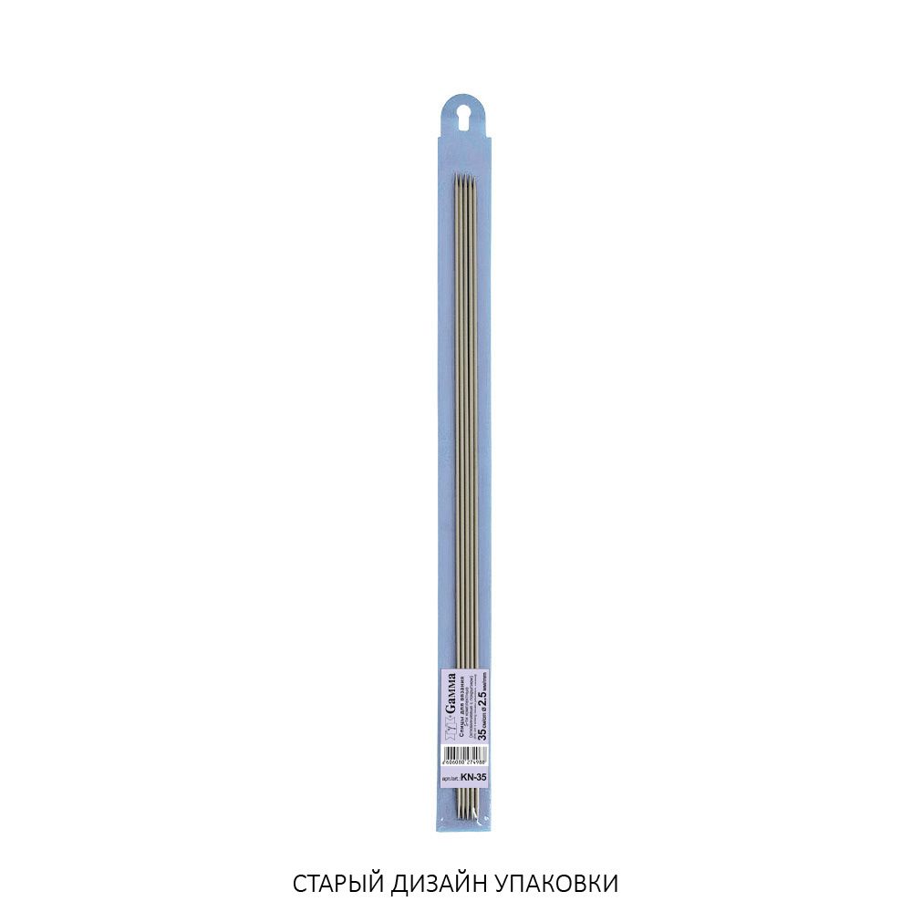 Спицы чулочные металл ⌀2.5 мм, 35 см, с покрытием, Gamma KN-35
