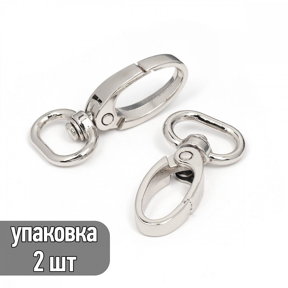 Карабин металл 15.0 мм (42х22 мм), TBY-AX10.2-15, цв. никель, уп. 2шт