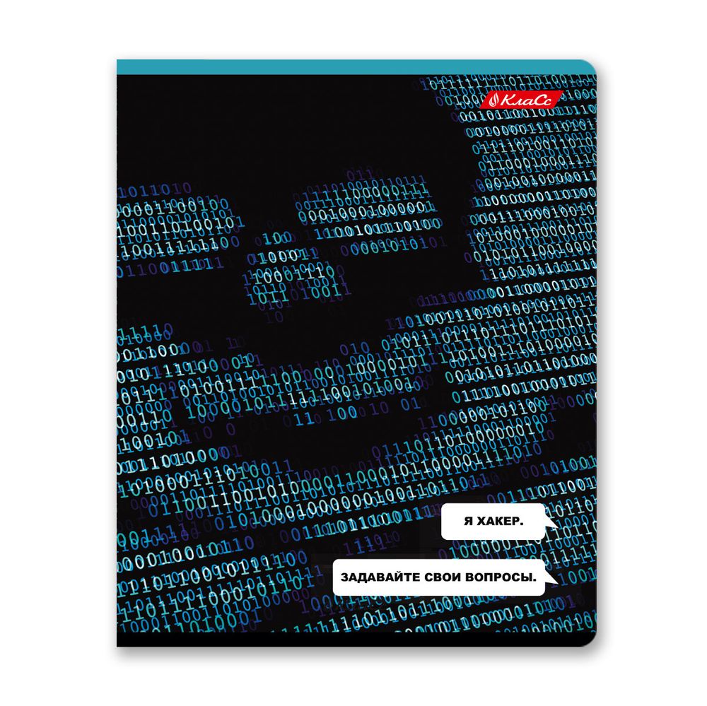 Тетрадь ученическая общая, A5+ 48 л. на скобе 65 г/м², белизна 100%, 10 шт, клетка в термоусадочной пленке, 000727 Чудите с нами!, Светоч 48ТЕТк-001