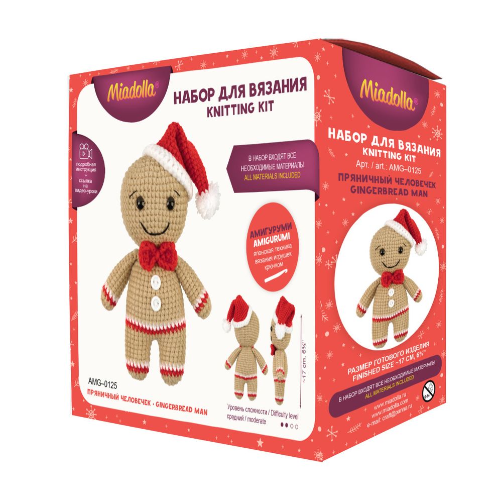 Набор для вязания игрушки Miadolla, Пряничный человечек, AMG-0125