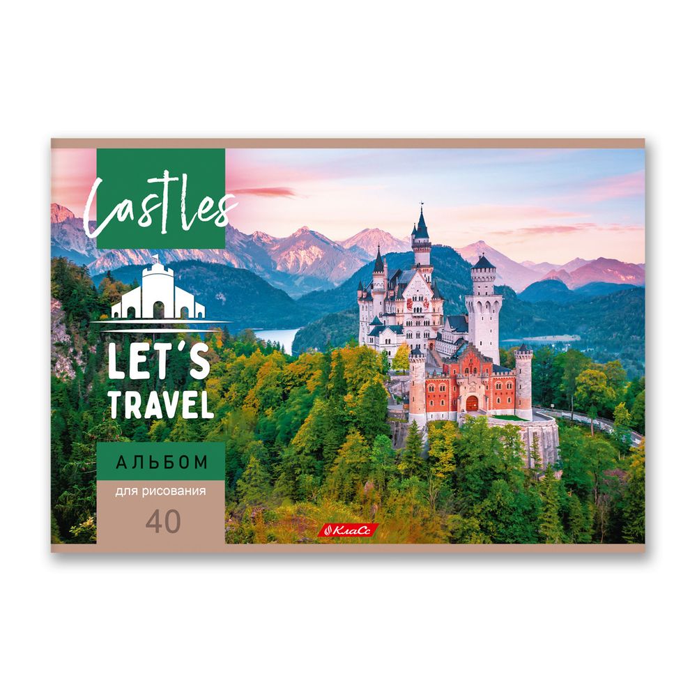 Альбом для рисования 100 г/м², A4 29х20.5 см, 10 шт, на скобе 40 л, 40АЛСК4_000232 Замки, Светоч