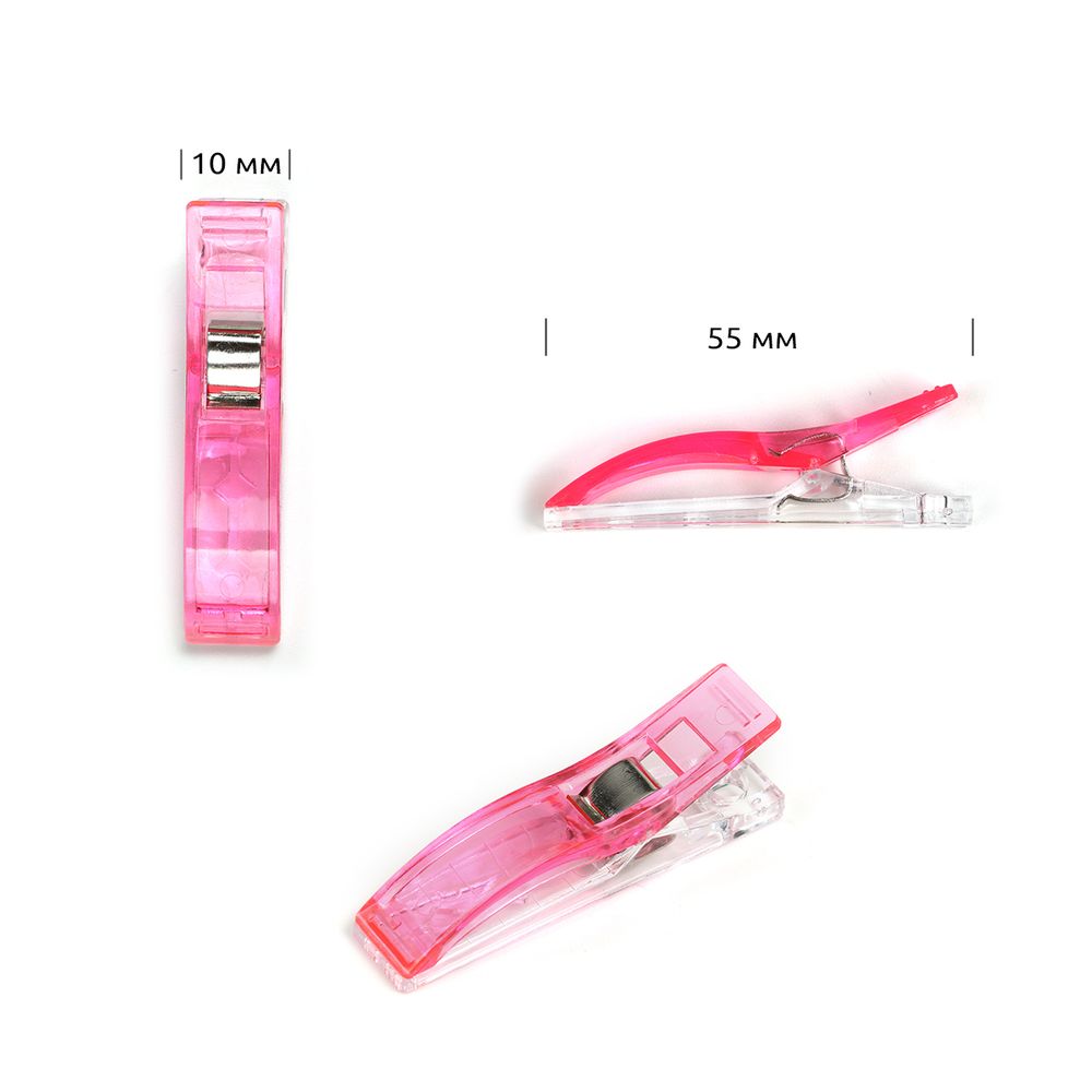 Клипсы зажим для фиксации ткани Maxwell 5,5*1,0мм, 100 шт/500гр