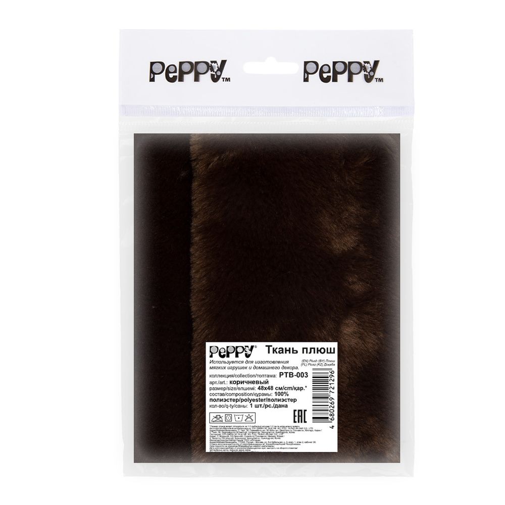 Плюш (ткань) Peppy 07 PTB-3, 446 г/м², 48х48 см, коричневый