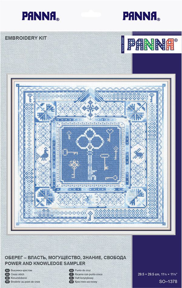 Набор для вышивания нитками Panna, Оберег-власть, могущество, знание, свобода, 29,5х29,5 см