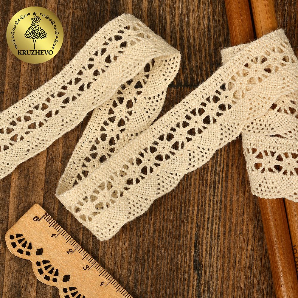 Кружево вязаное (тесьма) 27 мм / 10 метров, цв.02 молочный, Kruzhevo