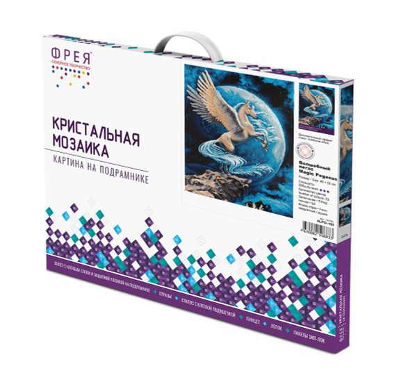 Алмазная (кристальная) мозаика Фрея ALPD-180, на подрамнике Волшебный пегас, 40х50 см
