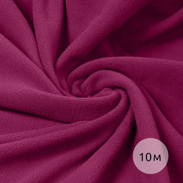 Флис 2-сторонний 190 г/м², 150 см / 10 метров, TBY-0059-341.10, цв.F341 (336) фуксия