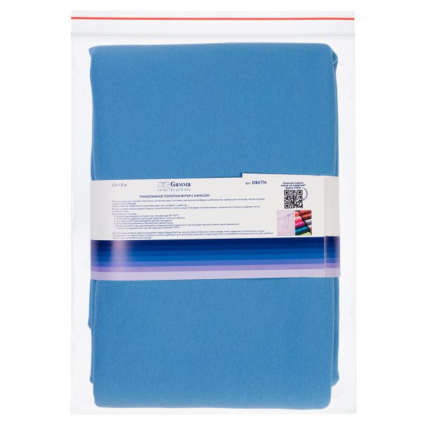 Футер 2-нитка с начесом 275 г/м², 150х180±5 см, голубой/blue, Gamma DBKTN