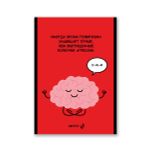 Блокнот на скобе, A5 60 л. 12 шт клетка, Мотиватор 01744, Б263 Светоч