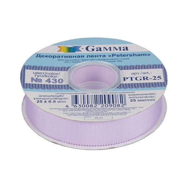 Лента репсовая (в рубчик) с зубчатым краем 25.0 мм / 25±1 метров, 430 св.сиреневый, Gamma PTGR-25