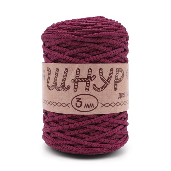 Пряжа Astra Premium (Астра Премиум) Шнур для вязания 3 мм / уп.3 мот. по 200 г, 100 м, 190 бордо