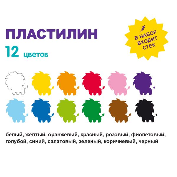 Пластилин классический ШколаСад 240 г, 12 цв, Лео LMC-0112