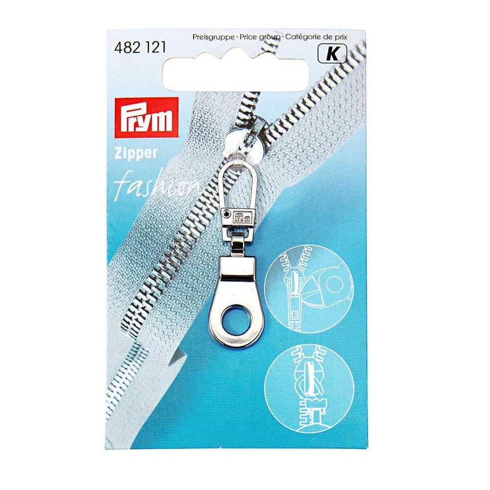 Пуллер для молнии люверс, металл, серебристый, Prym, 1 шт