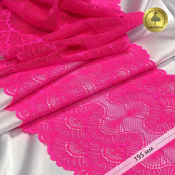 Кружево эластичное (стрейч) арт.8034 195мм цв.A1402 розовый неон, 3 метра, Kruzhevo