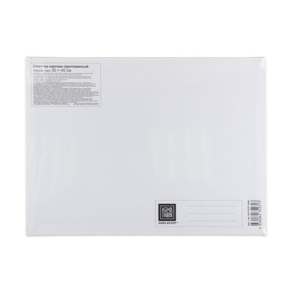 Холст грунтованный на картоне 30х40 см, 240 г/м², мелкозернистый, Аква-колор IZO-PCP-3040
