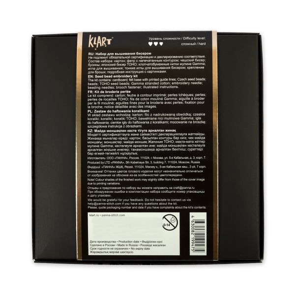 Набор для вышивания бисером Klart, брошь Тираннозавр, 5,5х7 см