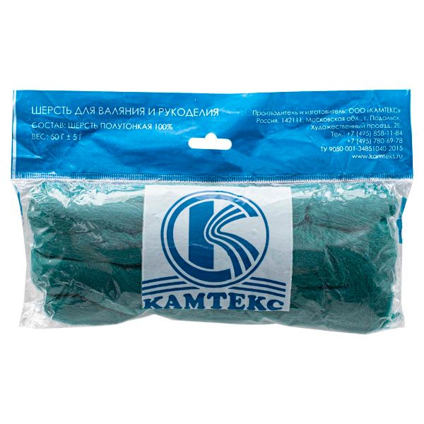 Шерсть для валяния Камтекс Лента для валяния п/тонкая 1х50 г, (25-28 мкр), 2.1 м, 041 изумруд, 614644-5
