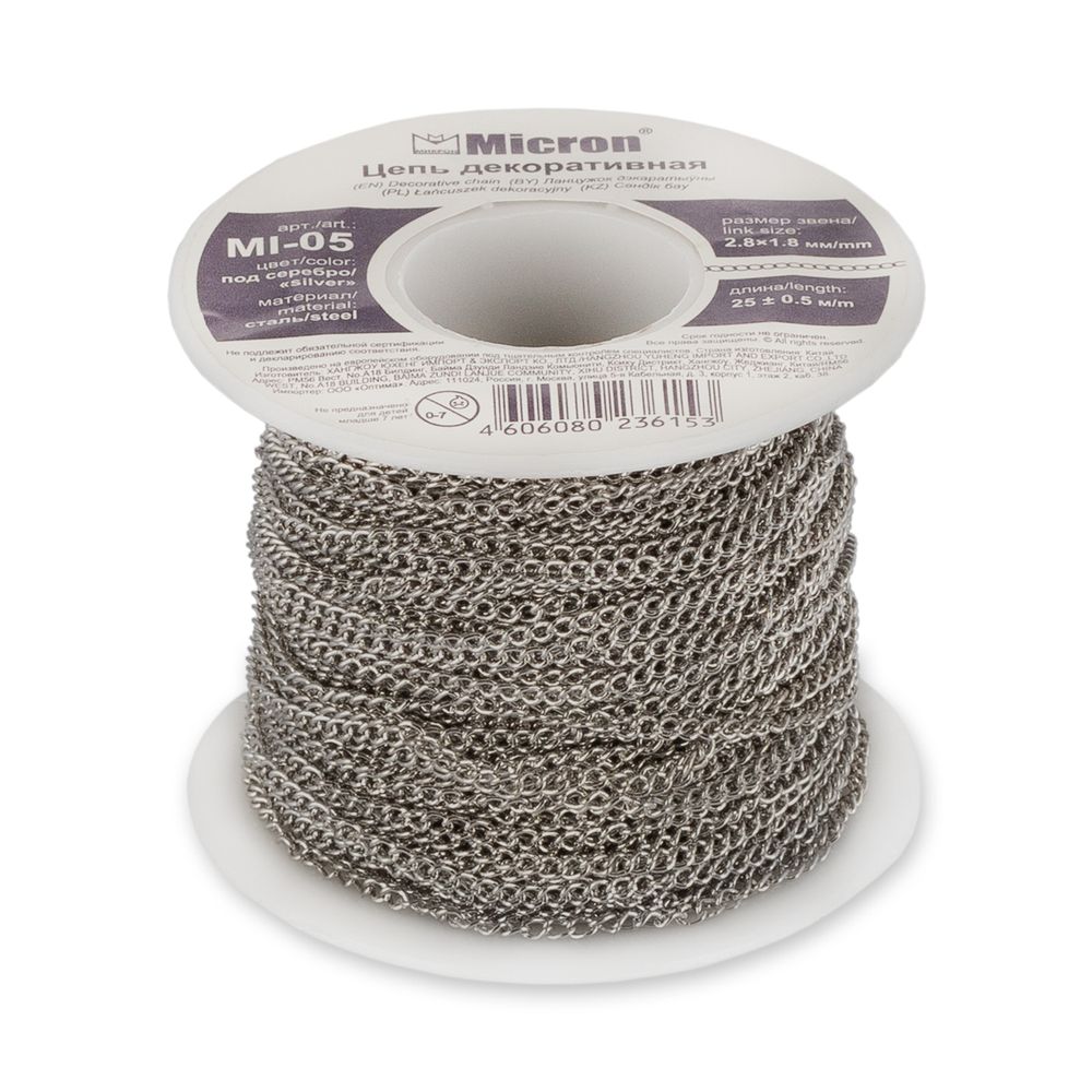 Цепь декоративная сталь 2.8х1.8 мм, 25±0.5 метров, серебро, Micron MI-05