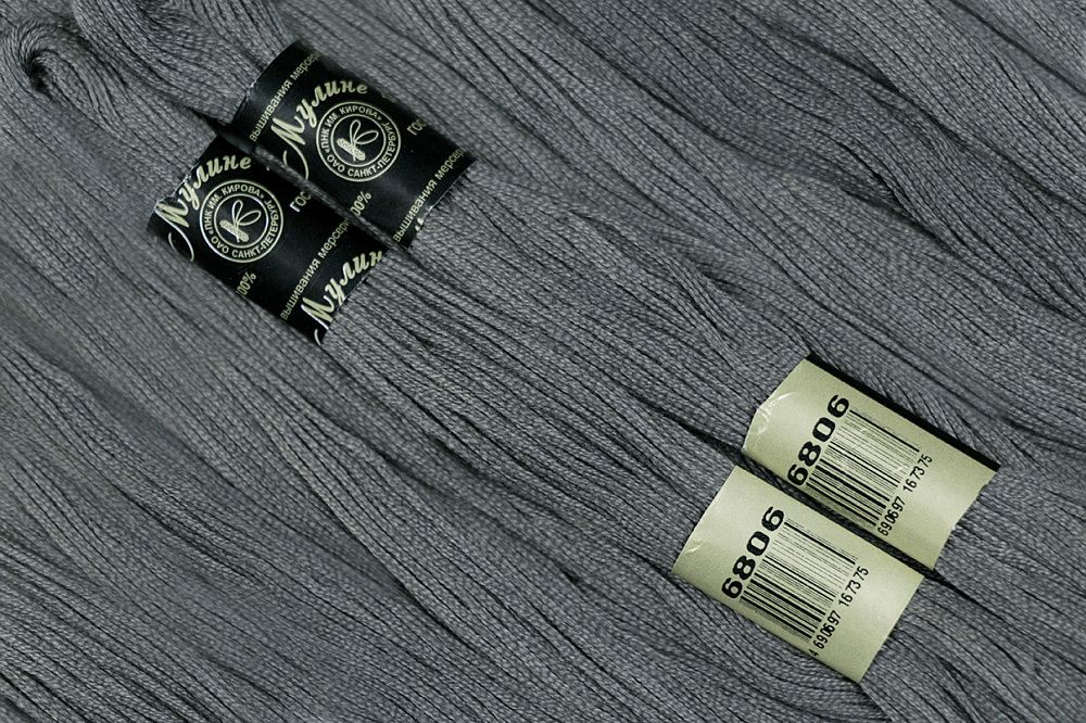 Мулине ПНК им.Кирова цв.1904 бл.фиолетовый, 12 мотков по 10 метров