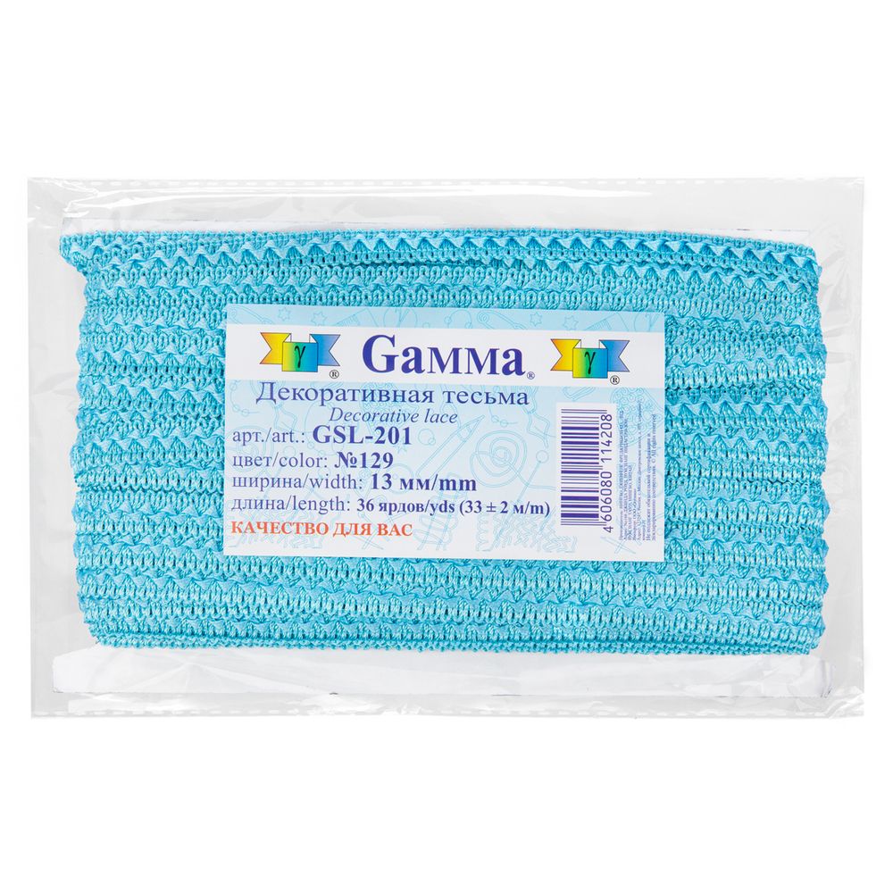 Тесьма декоративная Gamma Самбоса GSL-201 13 мм, 33 м, 129 голубой
