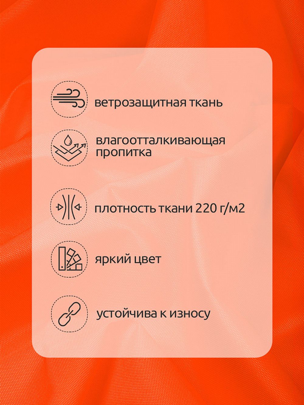 Оксфорд 600D PU1000 220 г/м², 150 см / 10 метров, ОКС.TBY600D.580.10, 580 неон оранжевый