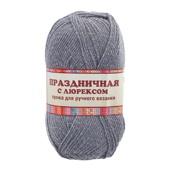 Пряжа Камтекс Праздничная с люрексом / уп.10 мот. по 50 г, 160 м, 169 серый