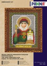 Набор для вышивания бисером Panna, Икона Святой равноапостольной Княгини Ольги, 8,5х11 см