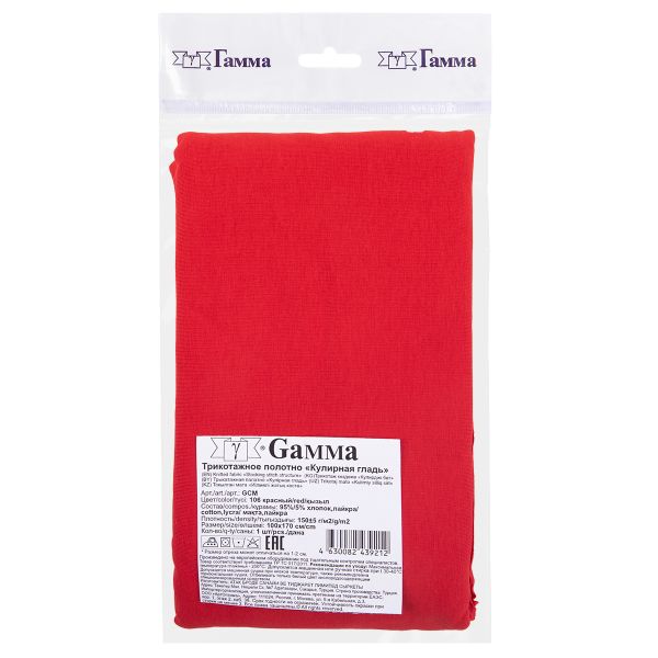 Кулирка 150±5 г/м², 40/1 Comp.Penye FULL LYC, 170 см / 1 метр, 106 красный/red, Gamma GCM