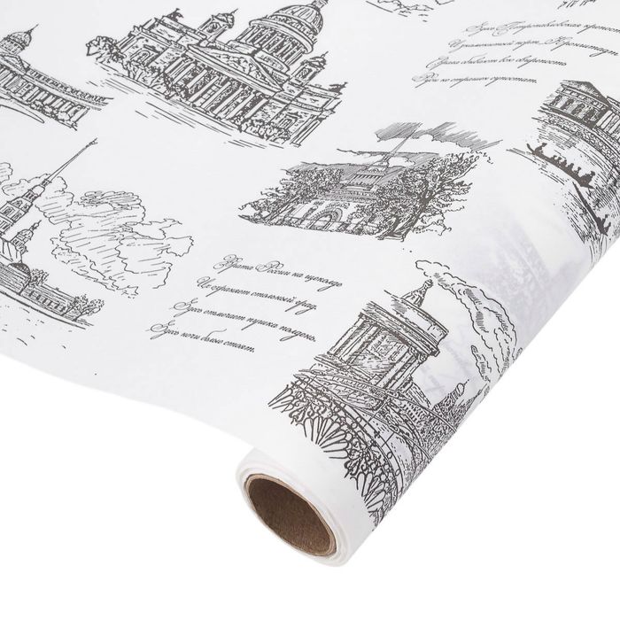 Упаковочная бумага